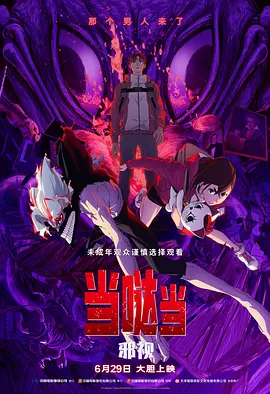 白丝调教