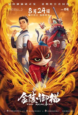 白丝调教