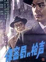 白丝调教